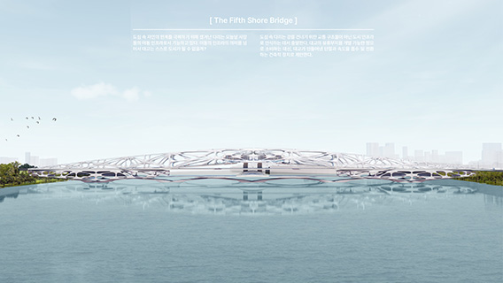 The Fifth Shore Bridge